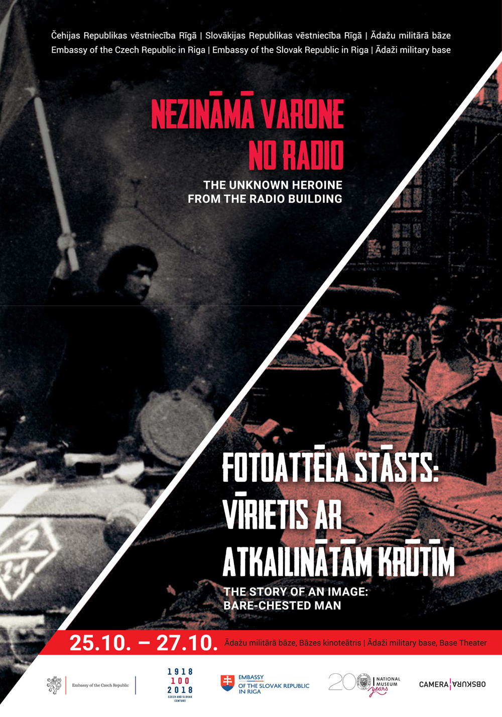 Nezinama varone no radio Nezinama varone no radio